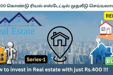 What is REITS? How to invest in real estate with just Rs.400 | Best real estate investments in India