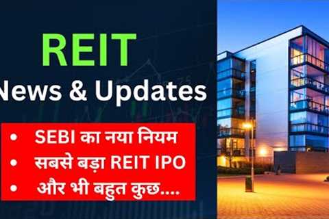 REIT Investing: The Game-Changing Updates You Can''t Miss! 📈