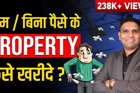 How to buy real estate with no money in India | Case Study | Real estate Ideas | Dr Amol Mourya