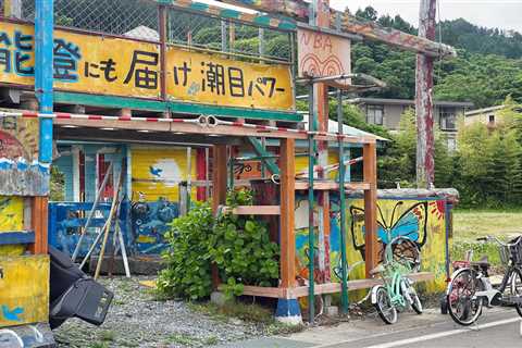 Inside the Japanese Museum Built From Tsunami Debris